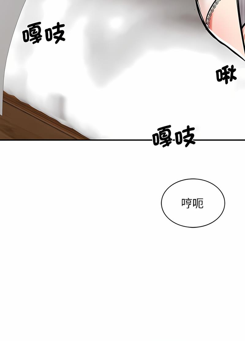 第16话 - 第12.jpg页