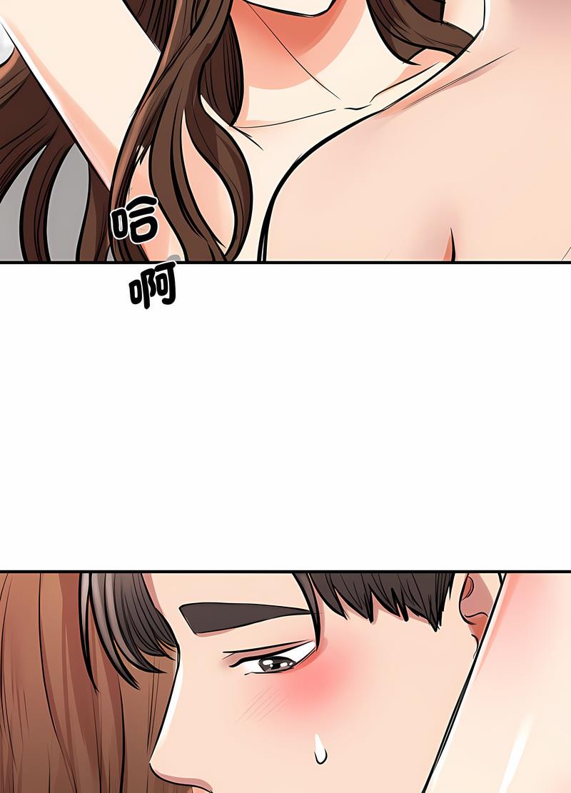 第16话 - 第14.jpg页