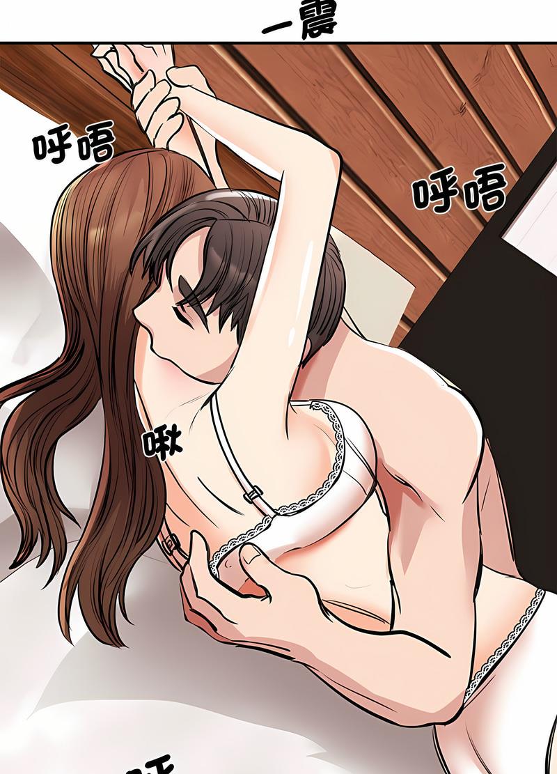 第16话 - 第16.jpg页