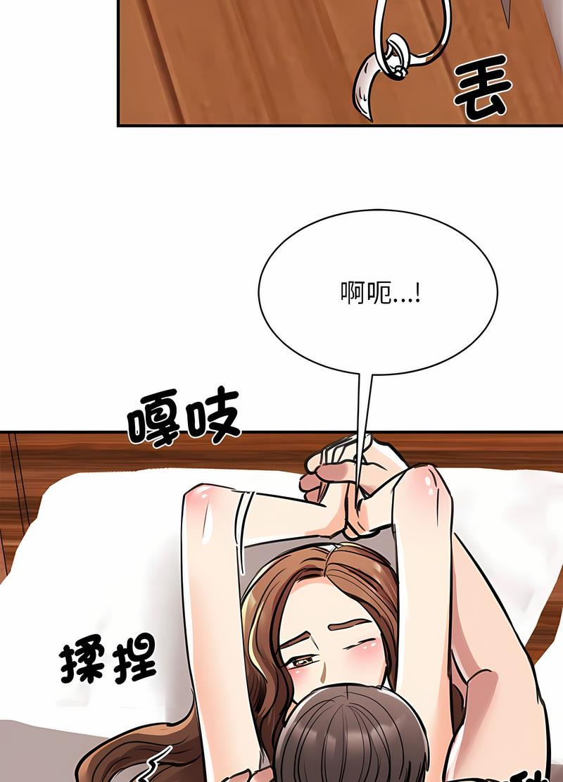 第16话 - 第18.jpg页