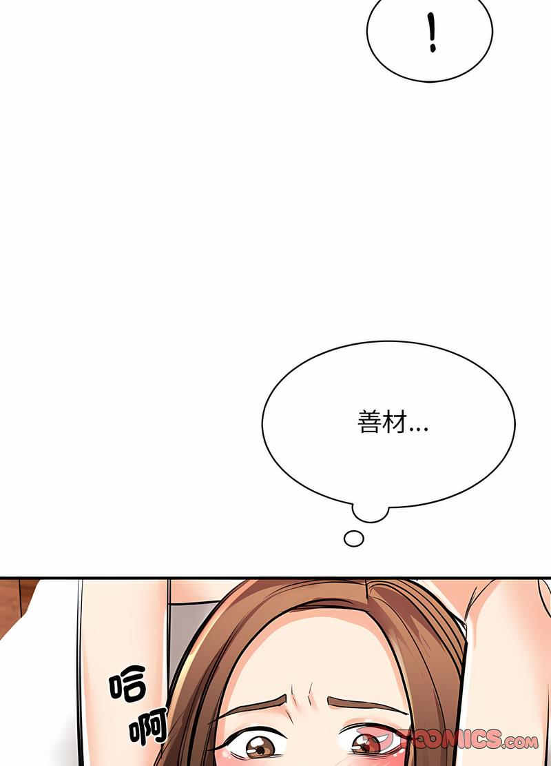 第16话 - 第21.jpg页