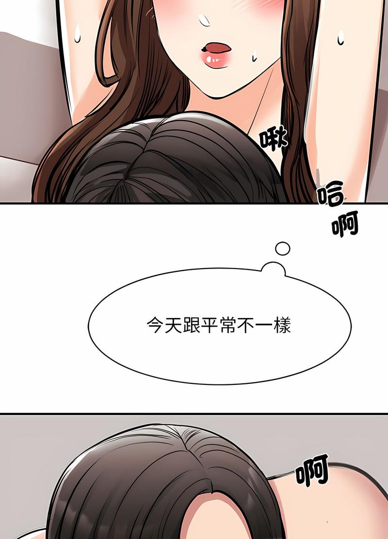 第16话 - 第22.jpg页