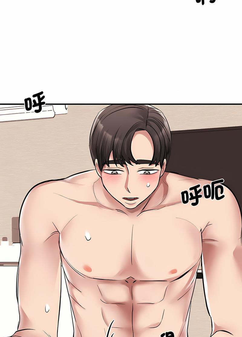 第16话 - 第25.jpg页