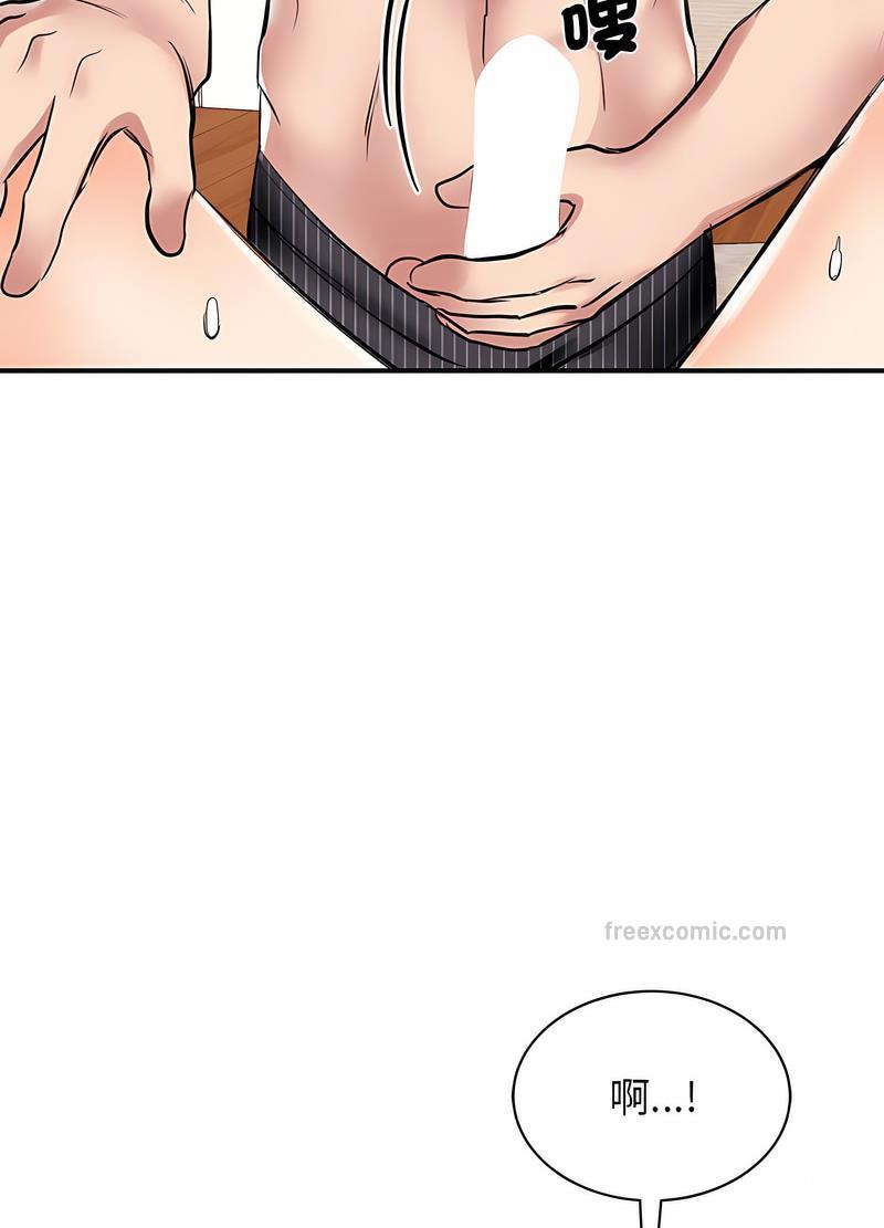 第16话 - 第26.jpg页