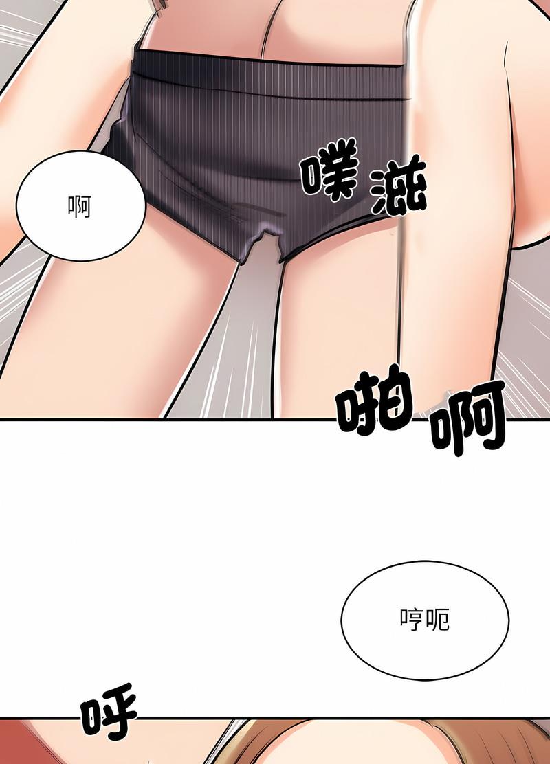 第16话 - 第29.jpg页