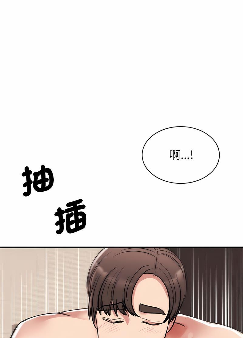 第16话 - 第31.jpg页