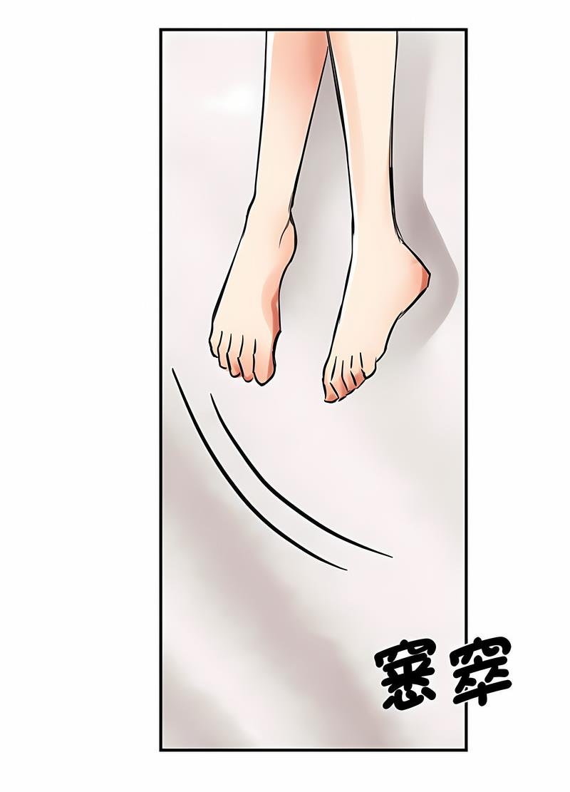 第16话 - 第33.jpg页