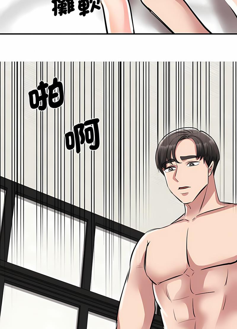 第16话 - 第35.jpg页