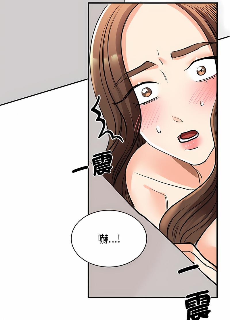 第16话 - 第37.jpg页