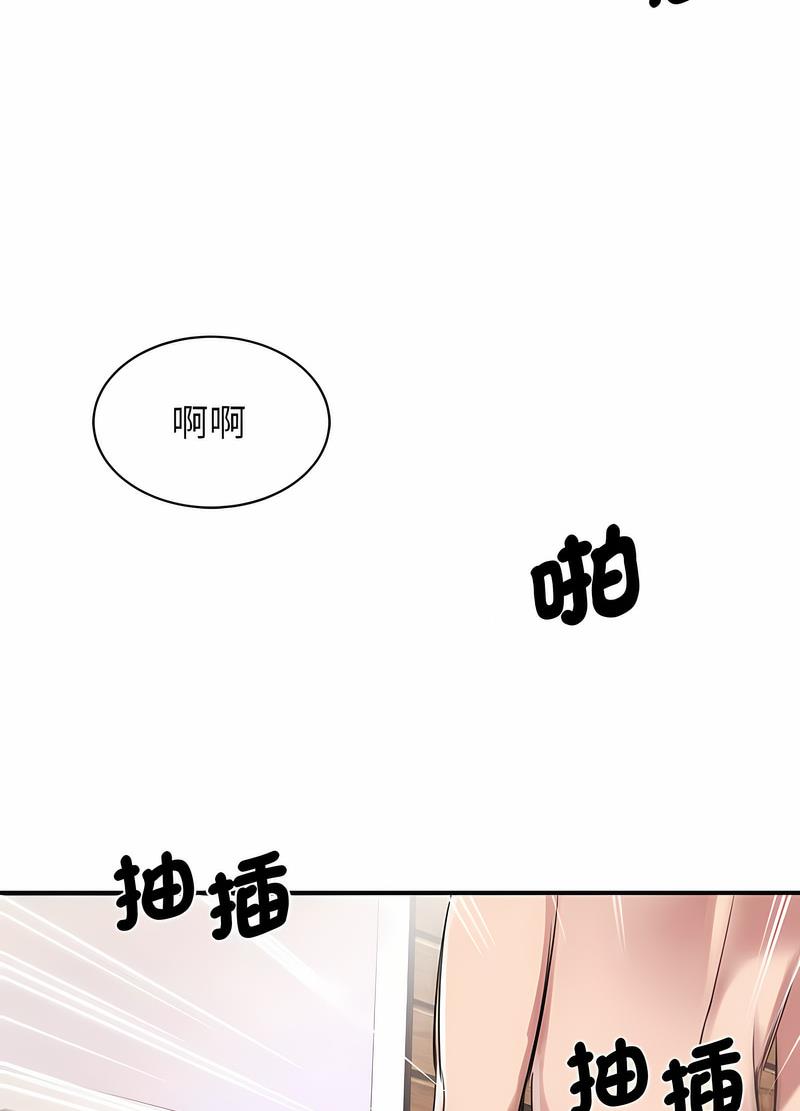 第16话 - 第38.jpg页