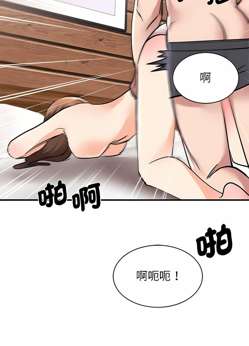 第16话 - 第39.jpg页