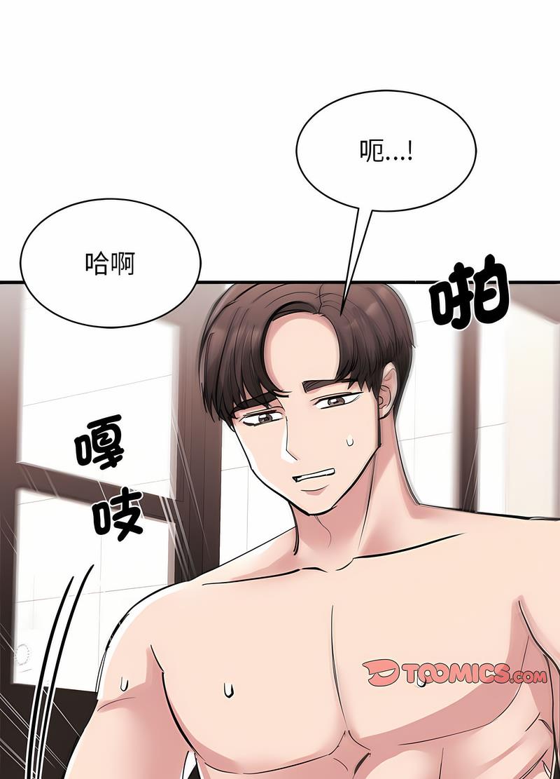 第16话 - 第40.jpg页