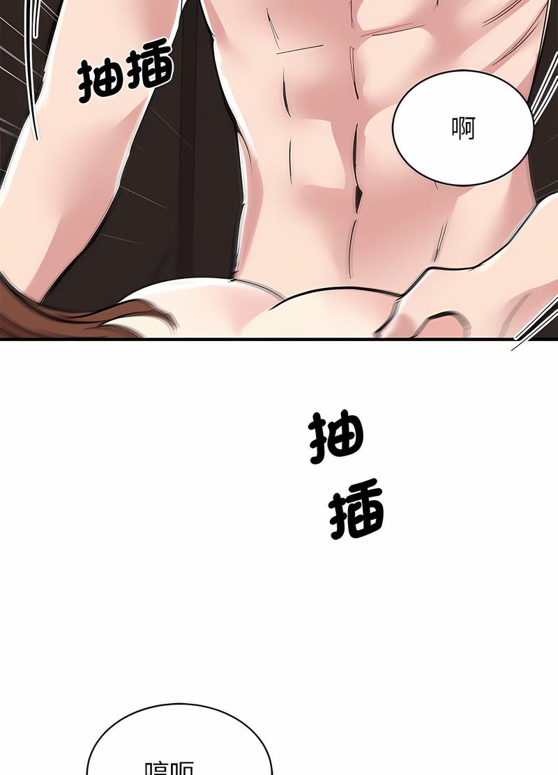 第16话 - 第41.jpg页