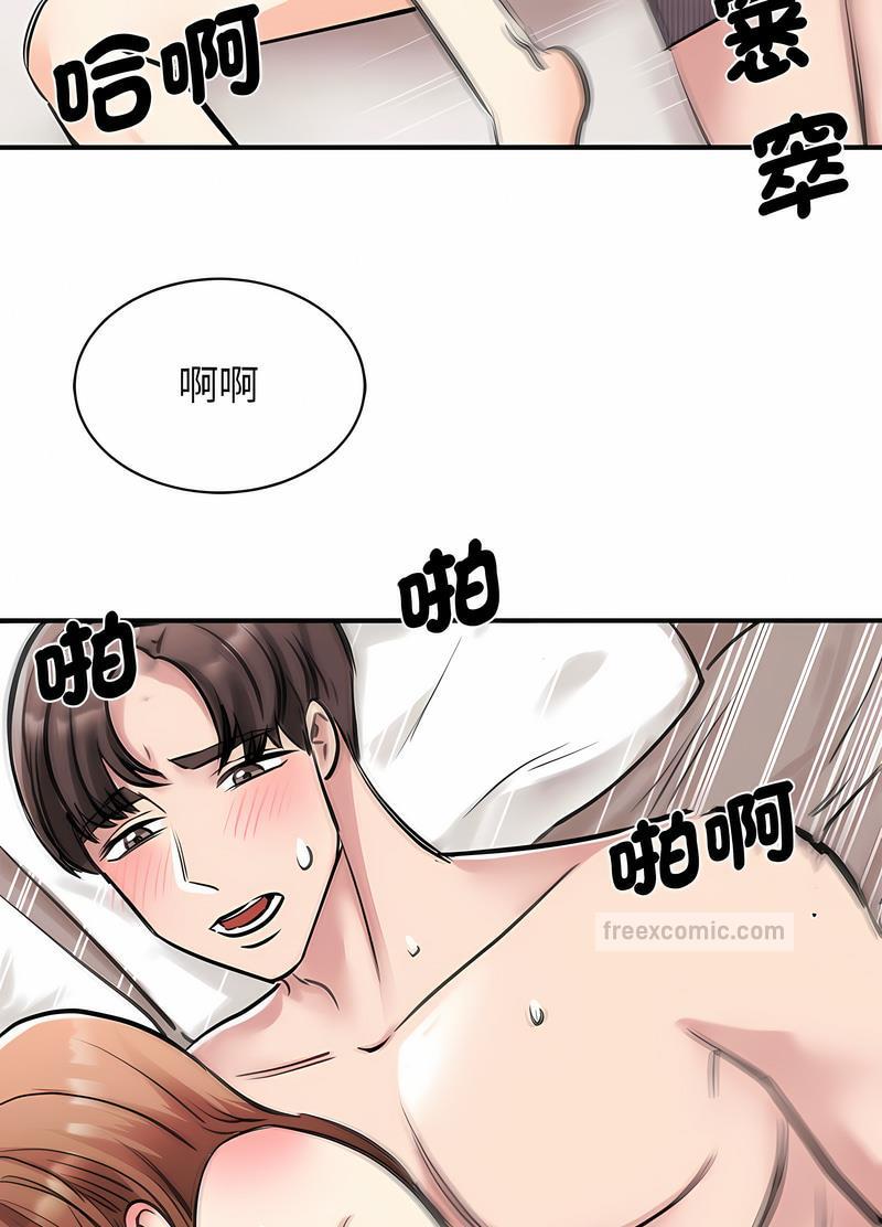 第16话 - 第43.jpg页
