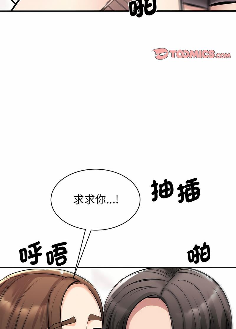 第16话 - 第47.jpg页