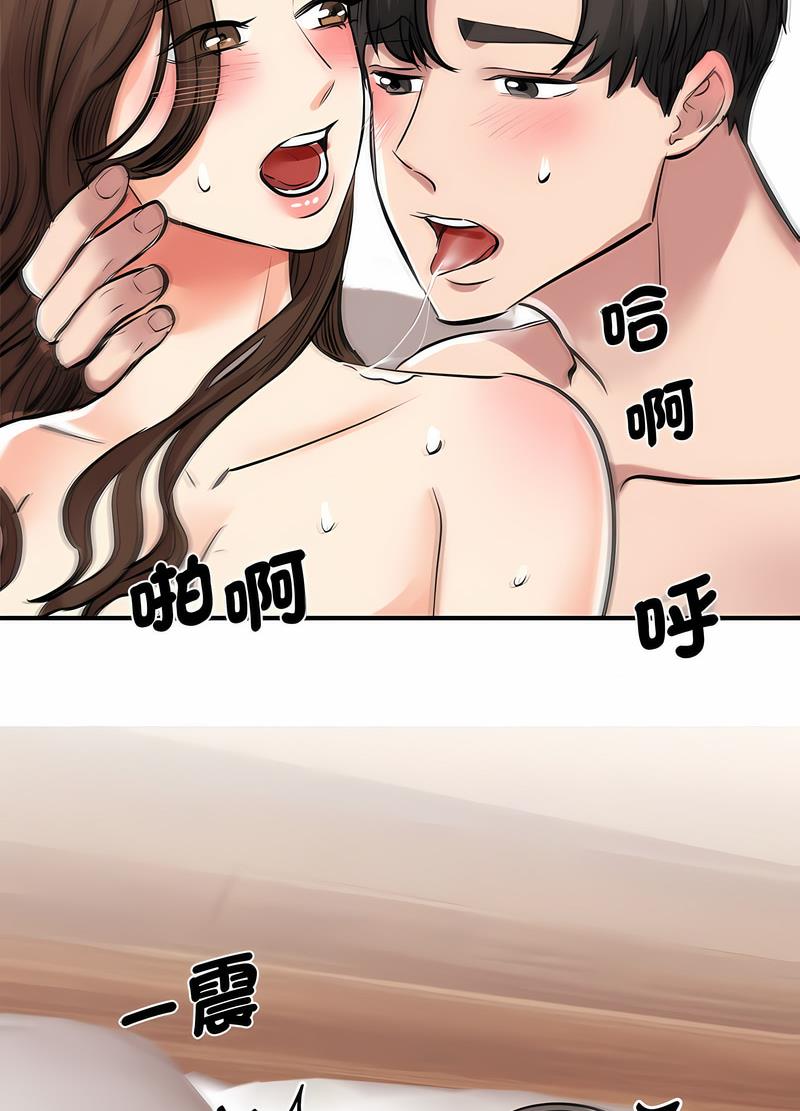 第16话 - 第48.jpg页
