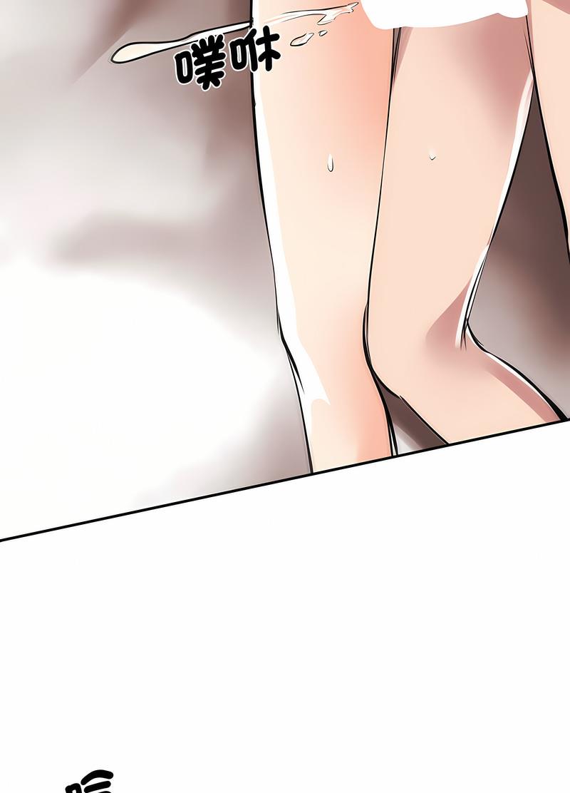 第16话 - 第50.jpg页