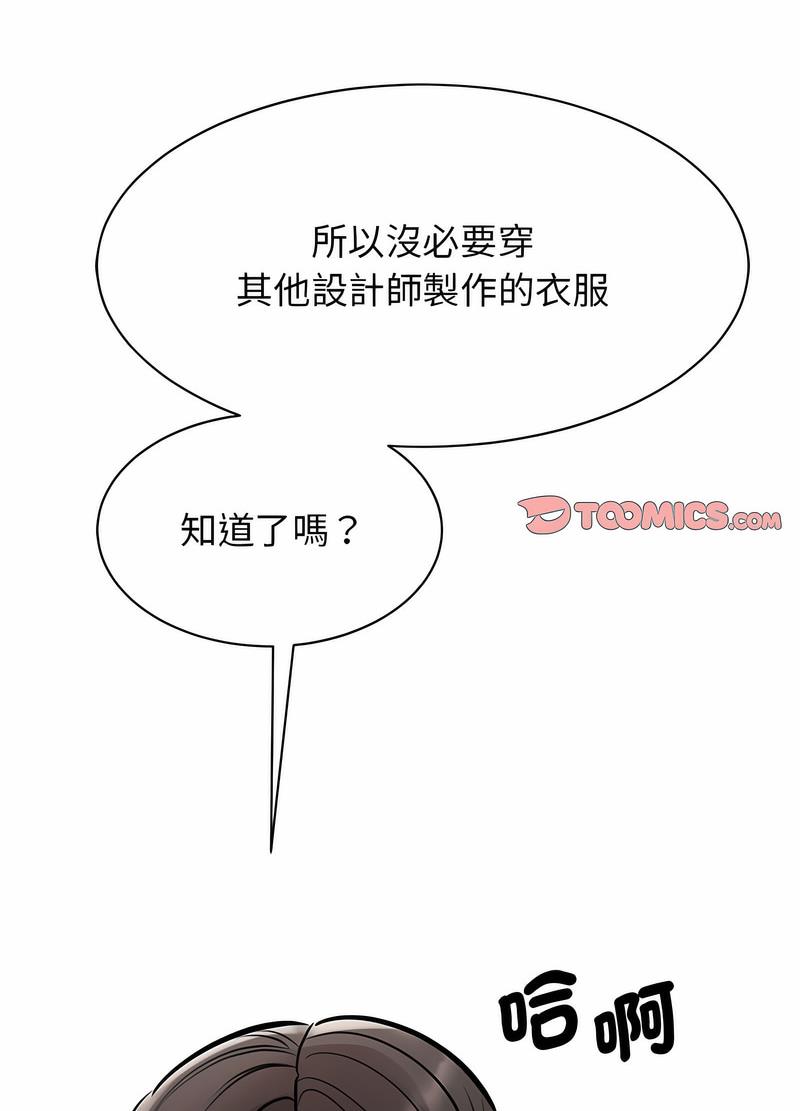第16话 - 第53.jpg页