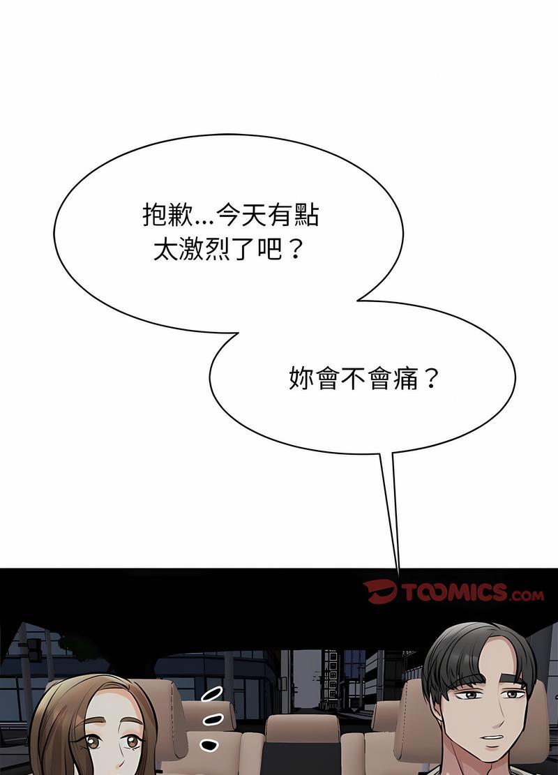 第16话 - 第59.jpg页