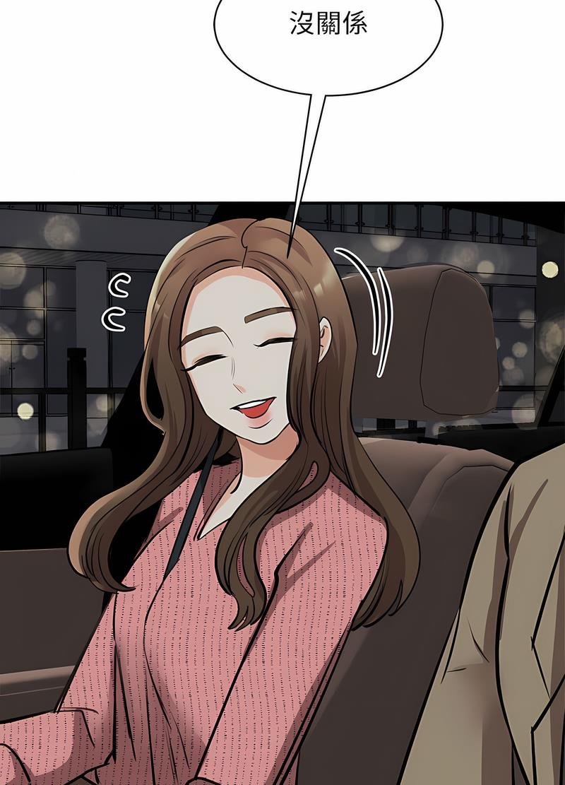 第16话 - 第61.jpg页