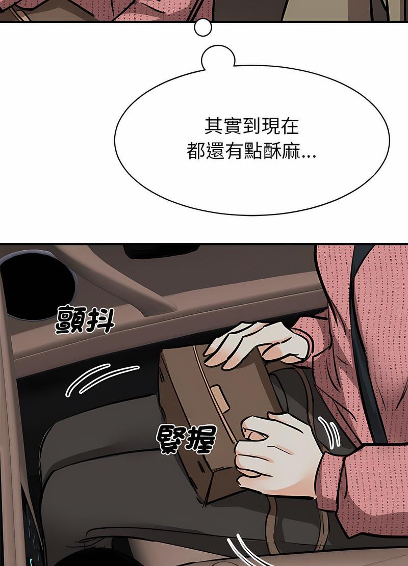 第16话 - 第62.jpg页