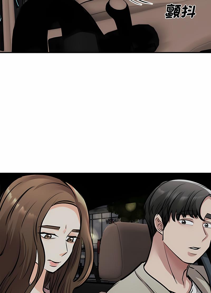 第16话 - 第63.jpg页