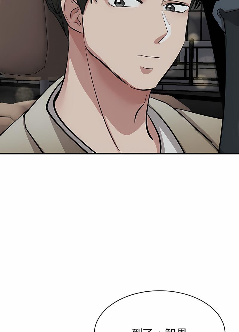 第16话 - 第65.jpg页