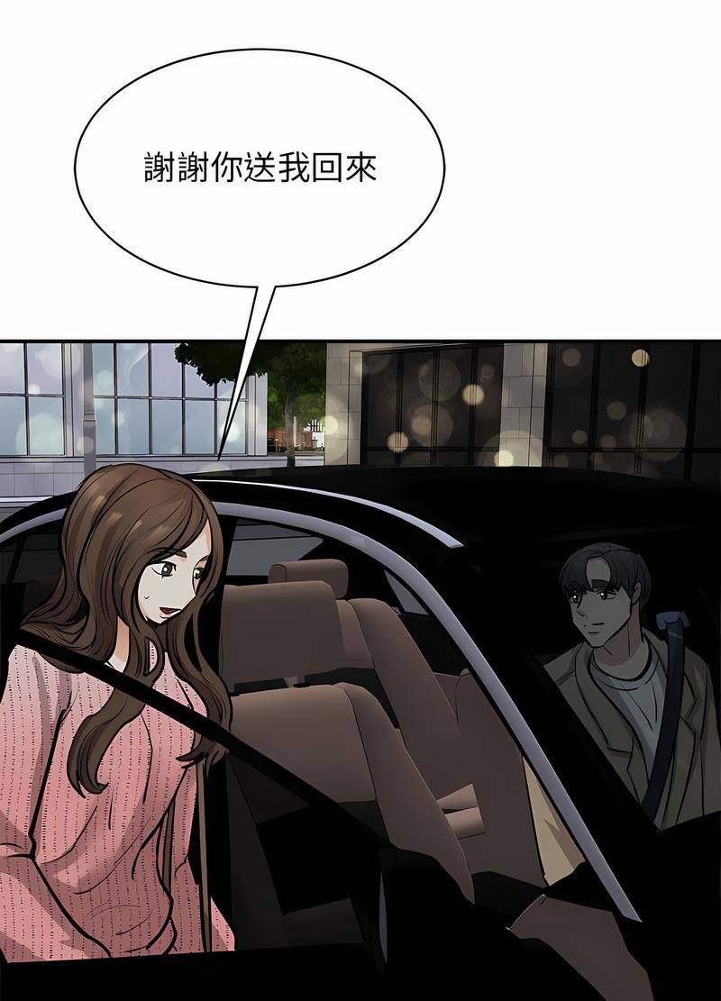 第16话 - 第67.jpg页