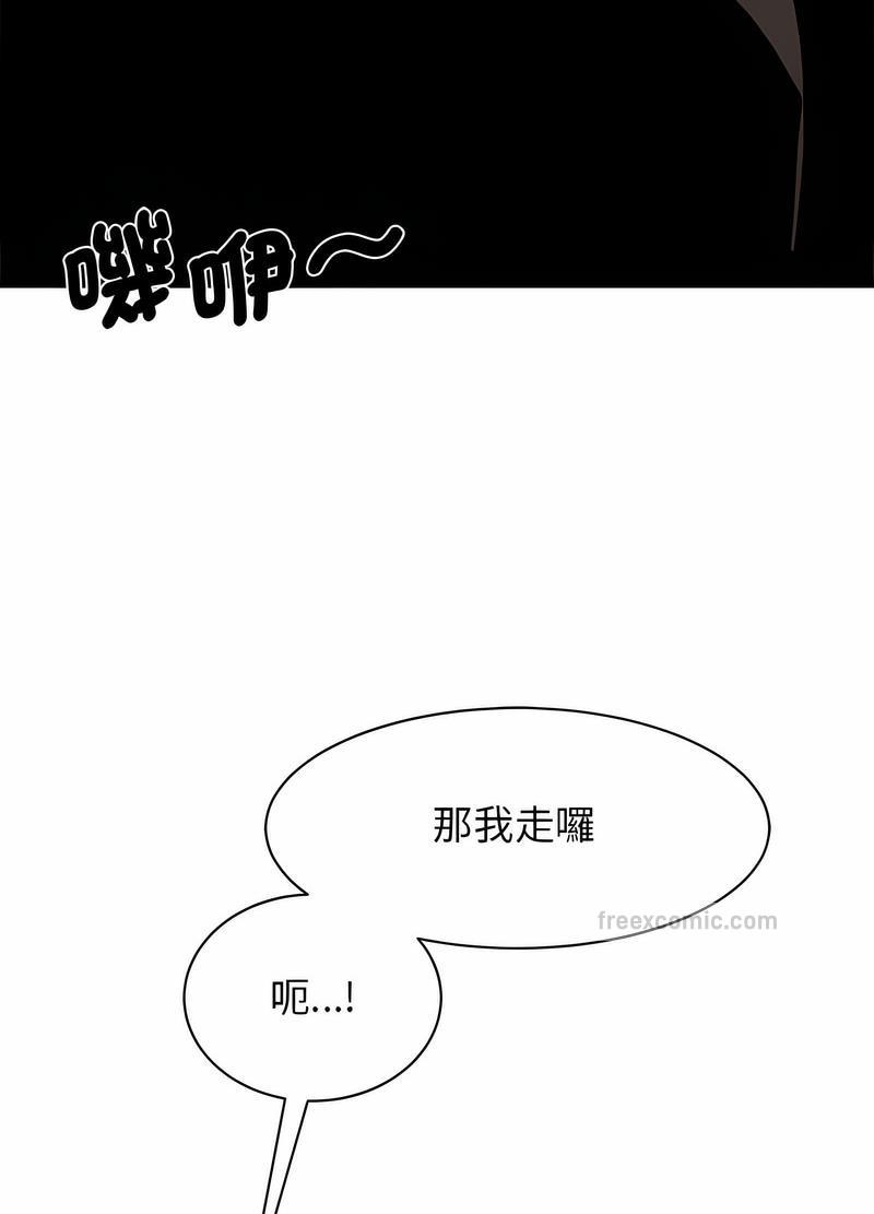 第16话 - 第68.jpg页