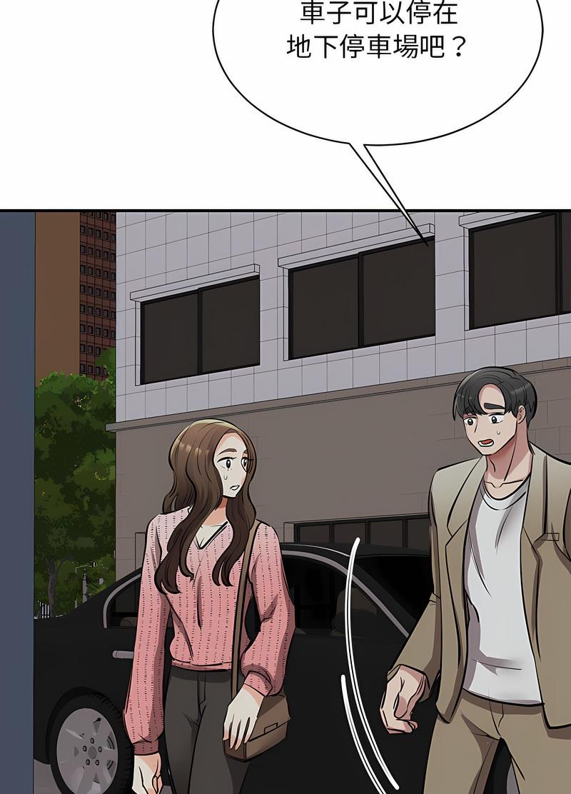 第16话 - 第71.jpg页