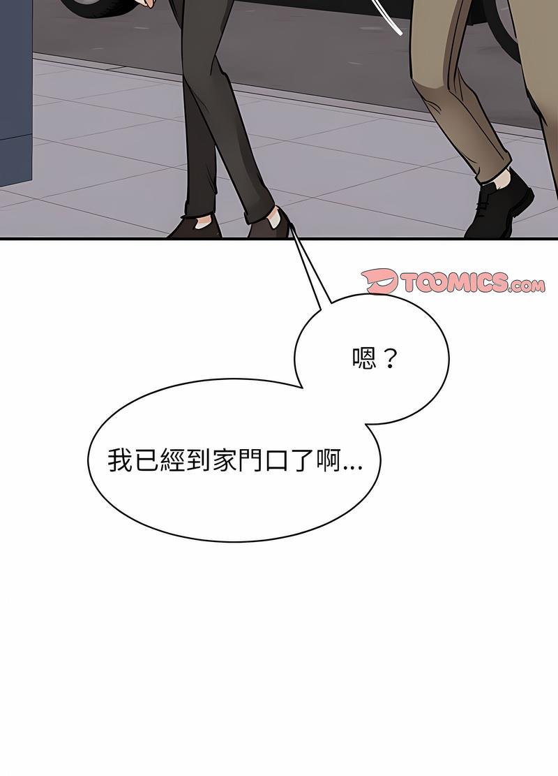 第16话 - 第72.jpg页