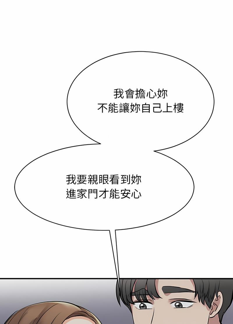 第16话 - 第73.jpg页