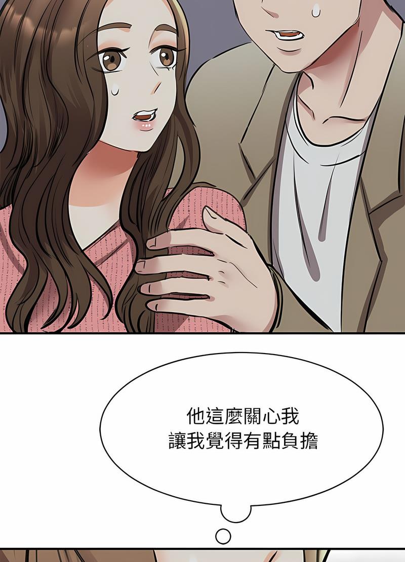 第16话 - 第74.jpg页