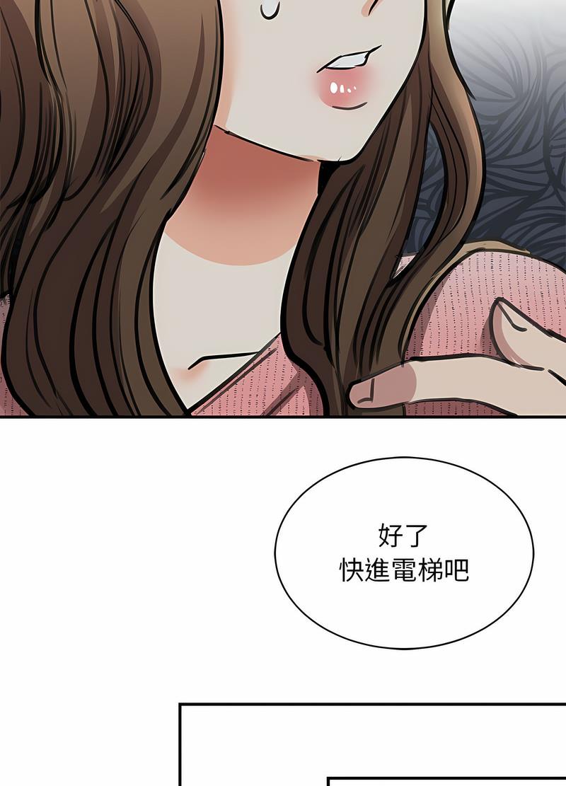 第16话 - 第75.jpg页