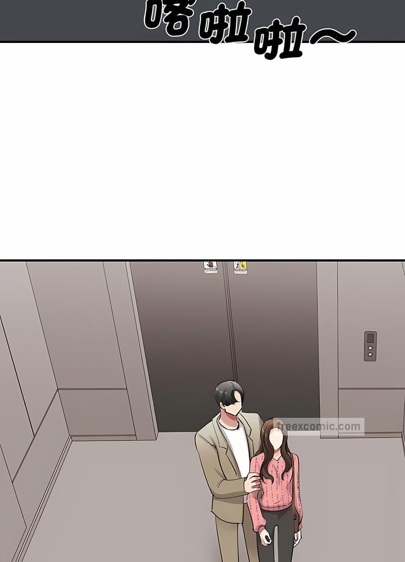 第16话 - 第77.jpg页