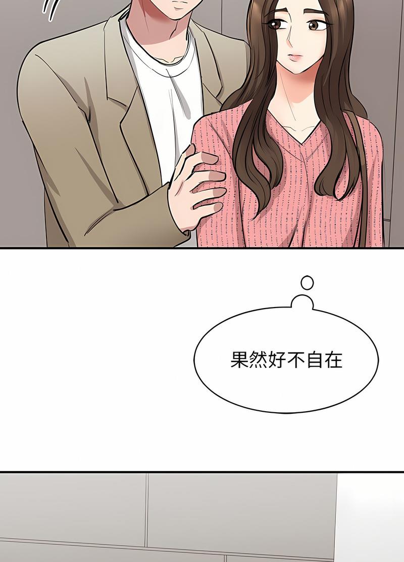 第16话 - 第79.jpg页