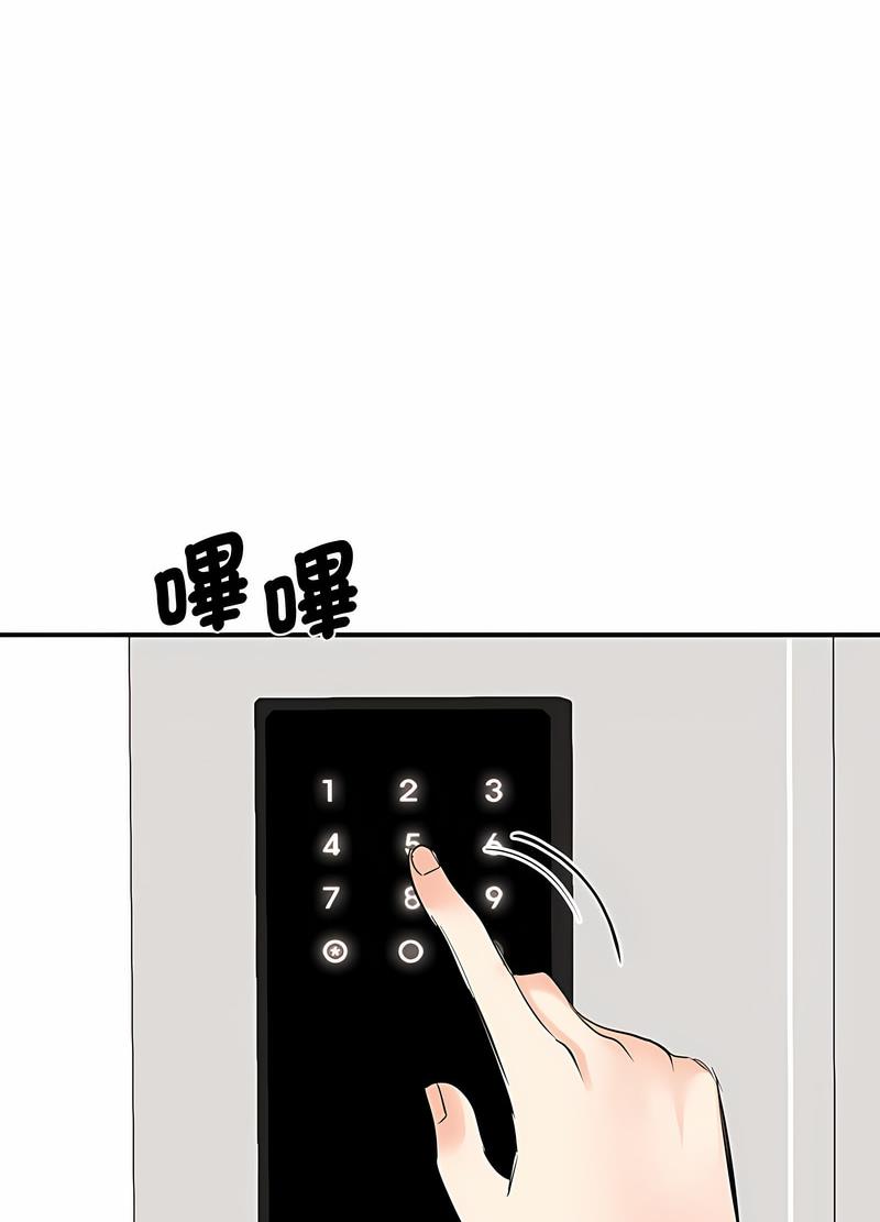 第16话 - 第83.jpg页