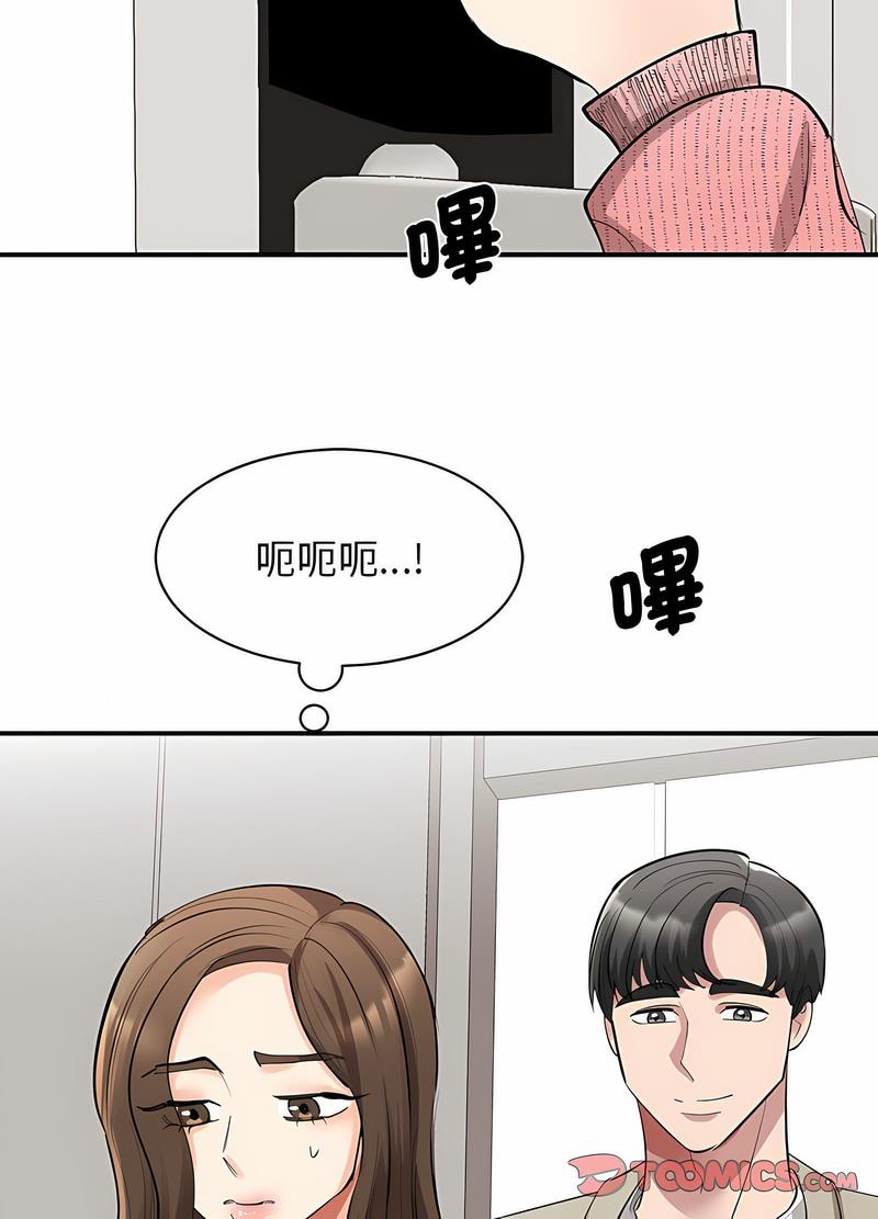 第16话 - 第84.jpg页