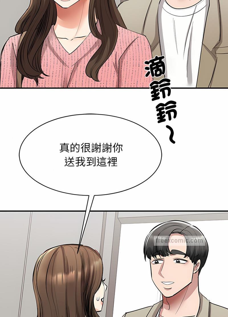 第16话 - 第85.jpg页