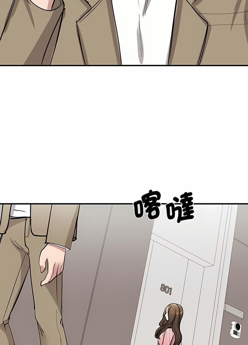 第16话 - 第88.jpg页