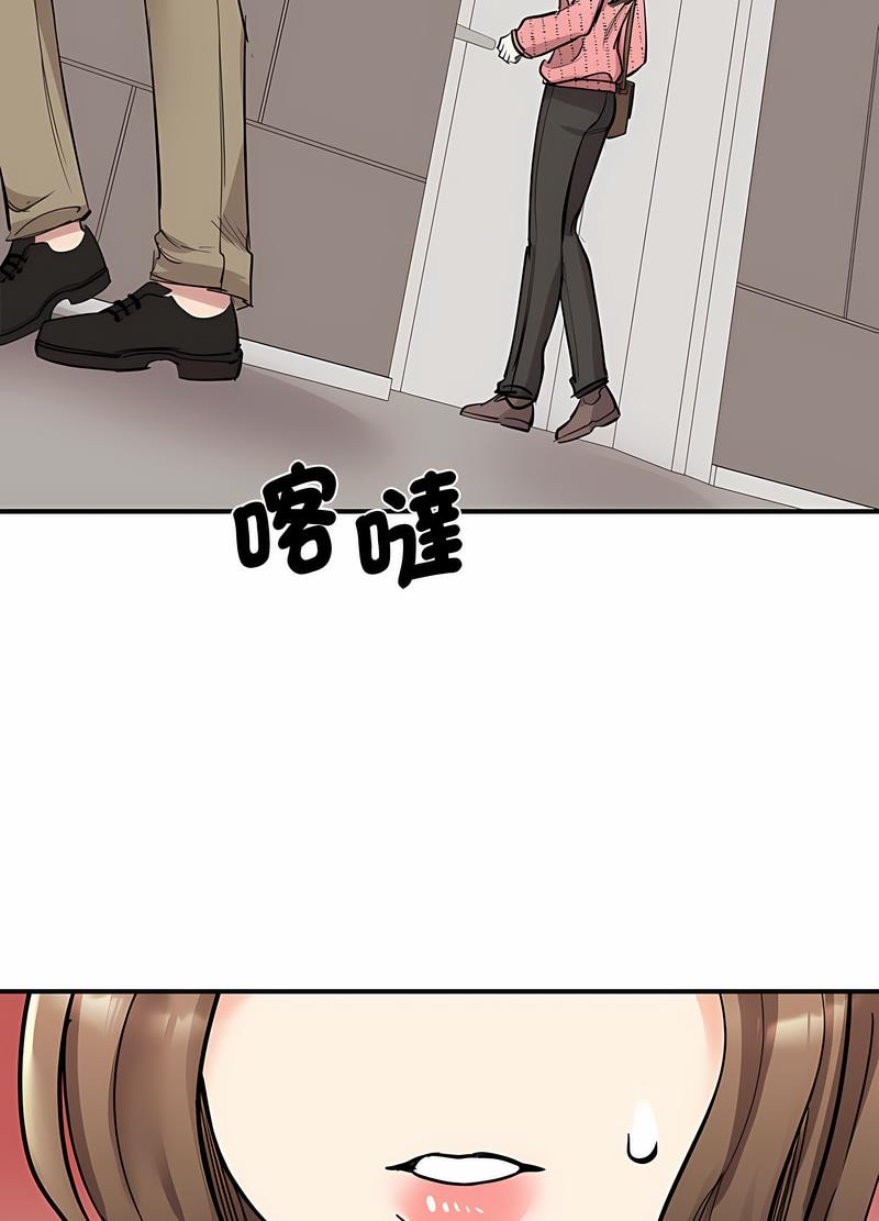 第16话 - 第89.jpg页