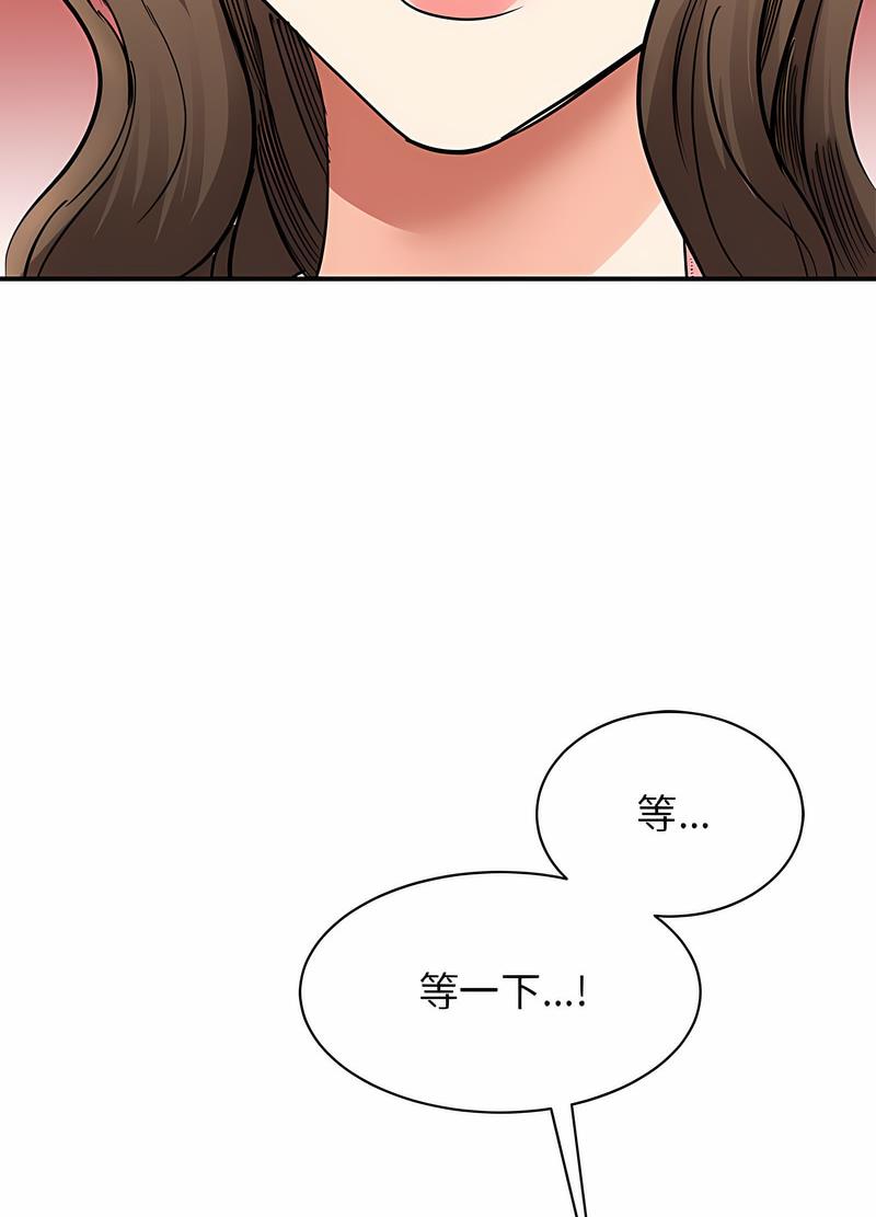 第16话 - 第90.jpg页