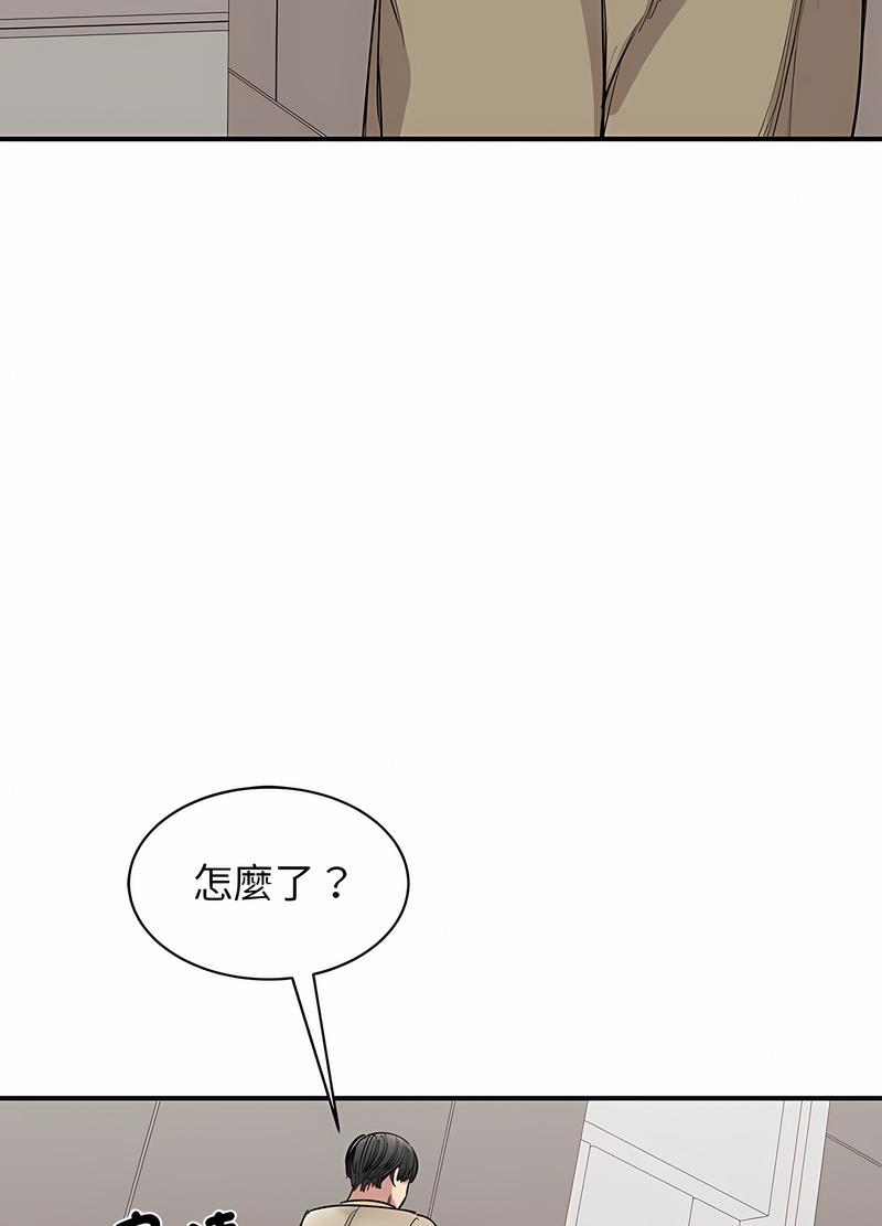 第16话 - 第93.jpg页