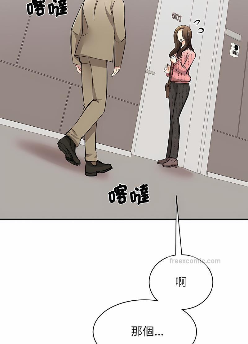第16话 - 第94.jpg页