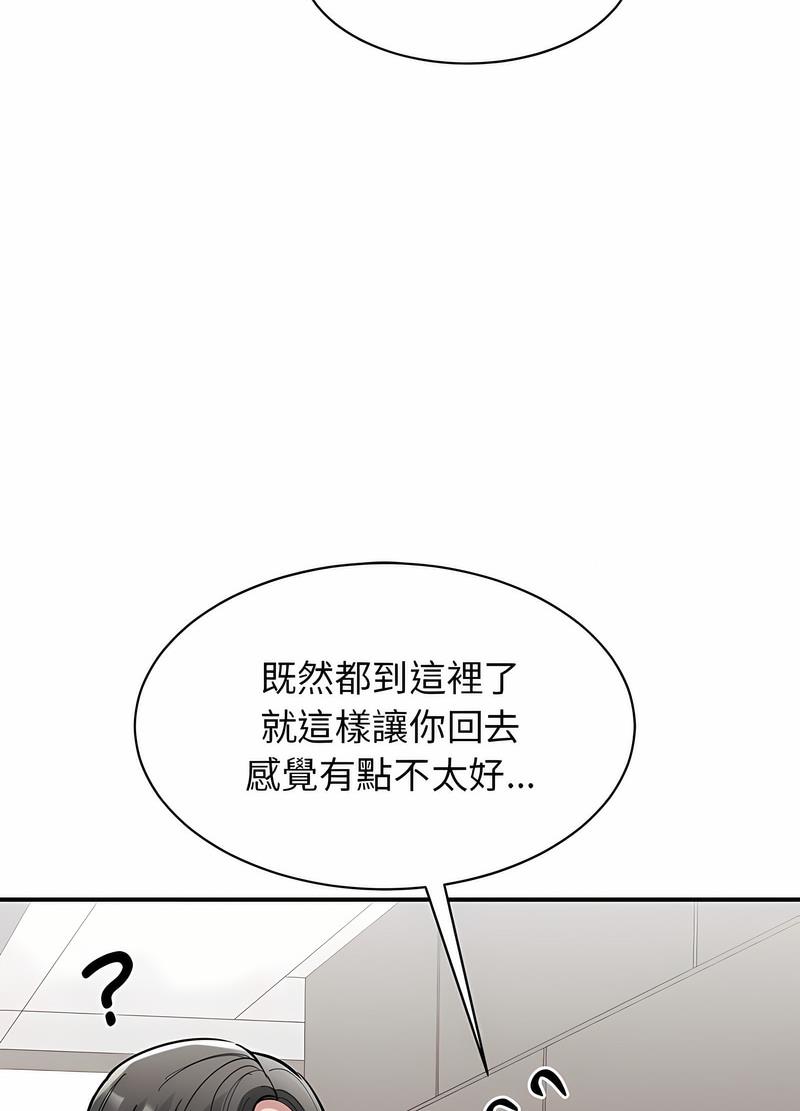 第16话 - 第95.jpg页
