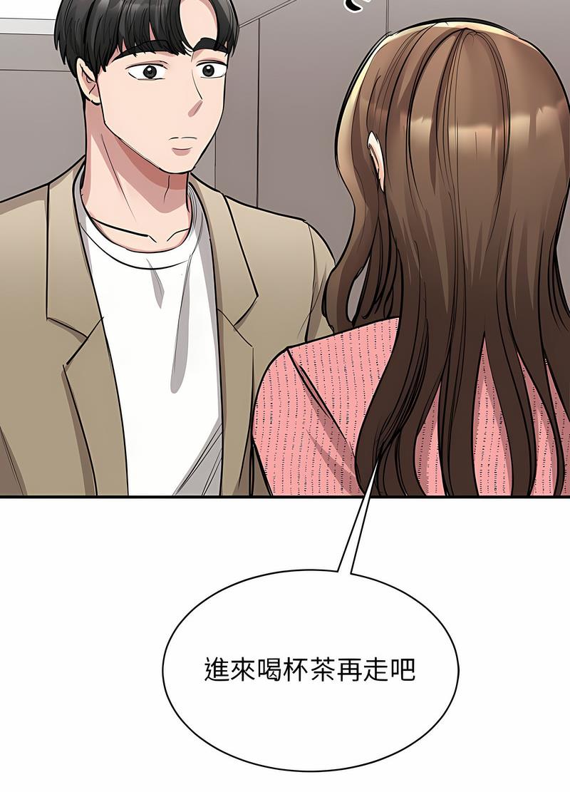 第16话 - 第96.jpg页