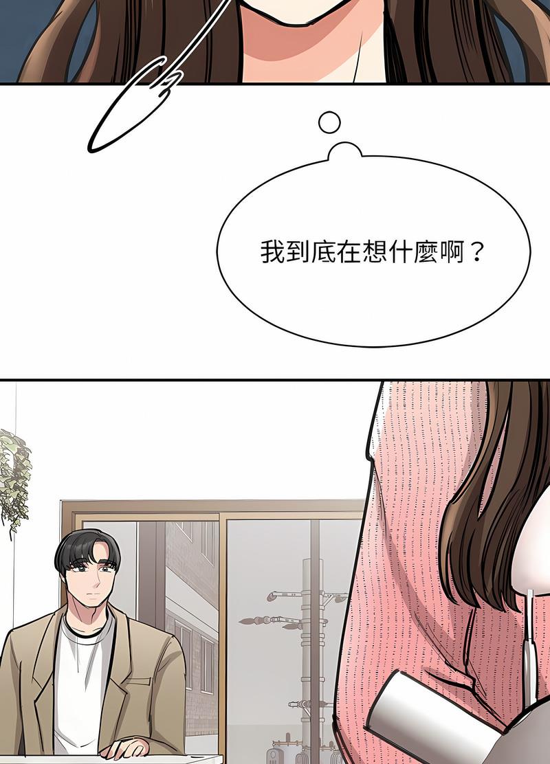 第16话 - 第106.jpg页