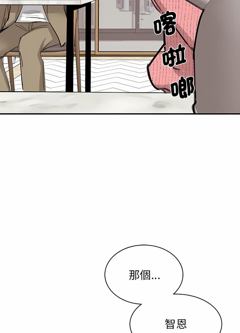 第16话 - 第107.jpg页