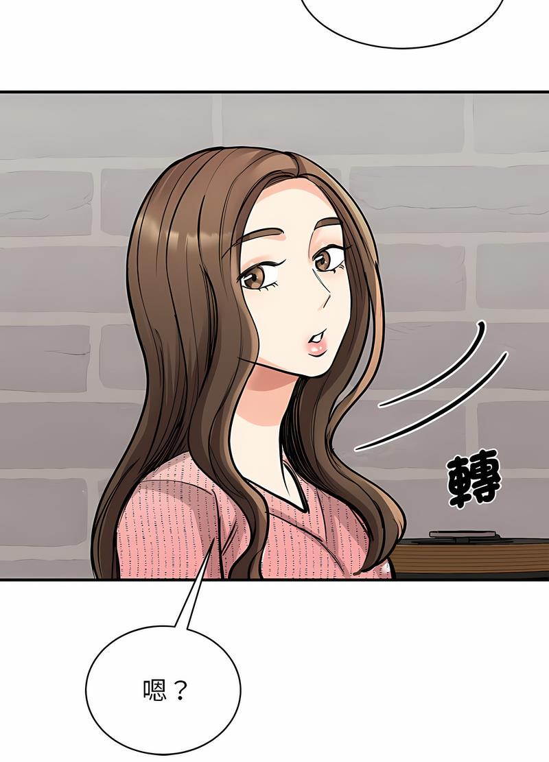 第16话 - 第108.jpg页