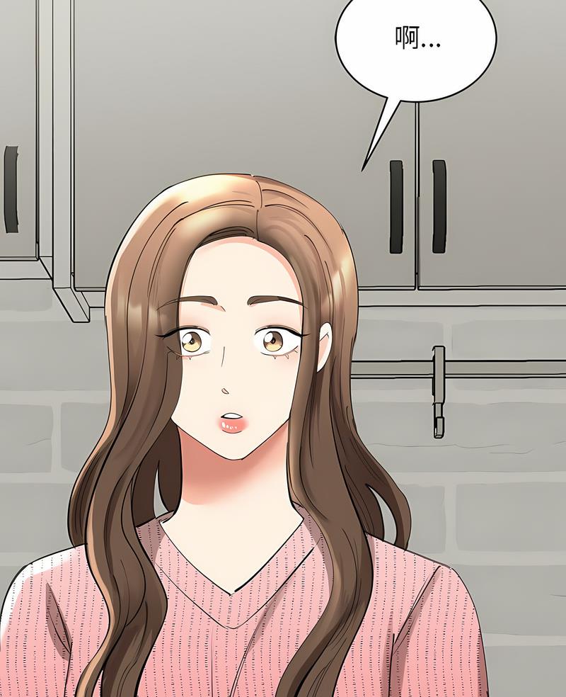 第17话 - 第3.jpg页